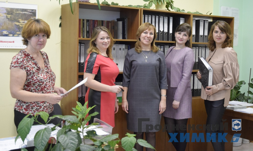 бюро метрологического контроля.jpg